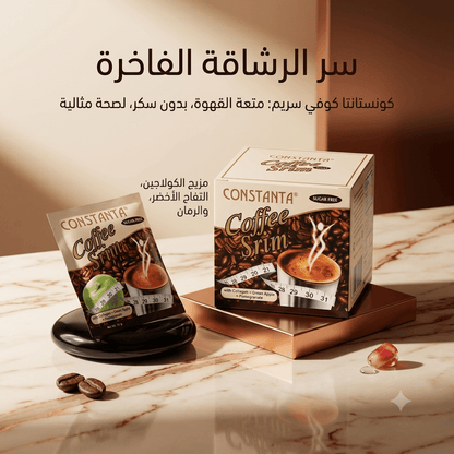 CONSTANTA Coffee Srim SUGAR FREE - New Dream