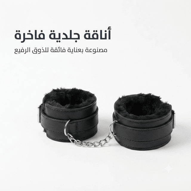 Couples Light Bondage Restraint Set – Black - New Dream