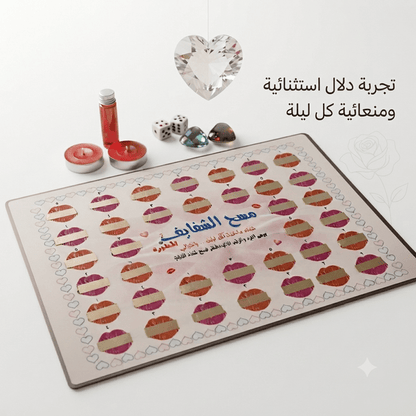 Couple's Lip-Smacking Card Game – Fun Intimate Dare Game - New Dream