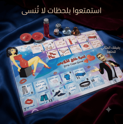 Couple's Undressing Card Game – Fun Date Night Intimacy Game - New Dream