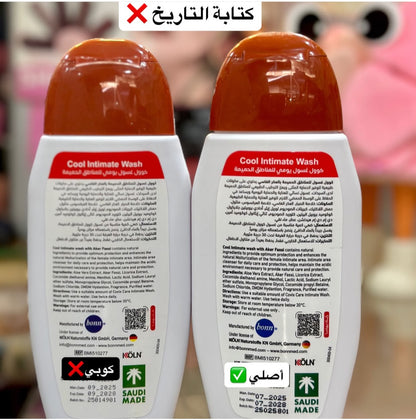 Covix Care Cool Intimate Wash Everyday Care Moroccan Formula Aker Fassi - New Dream