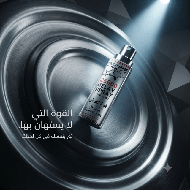 Daedly Shark Power 2500 Delay Spray for Men – Topical Performance Spray - New Dream
