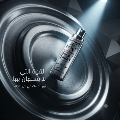 Daedly Shark Power 2500 Delay Spray for Men – Topical Performance Spray - New Dream