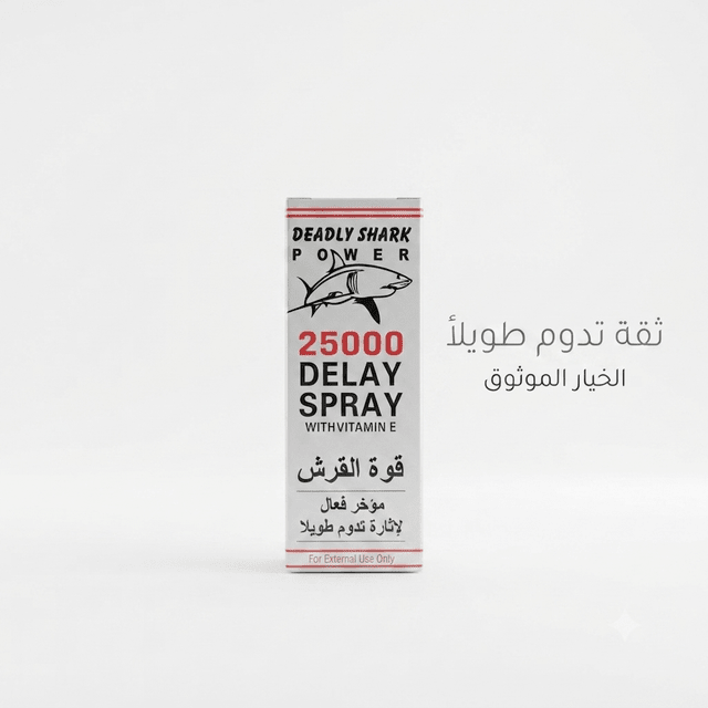 Daedly Shark Power 2500 Delay Spray for Men – Topical Performance Spray - New Dream