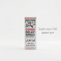 Daedly Shark Power 2500 Delay Spray for Men – Topical Performance Spray - New Dream