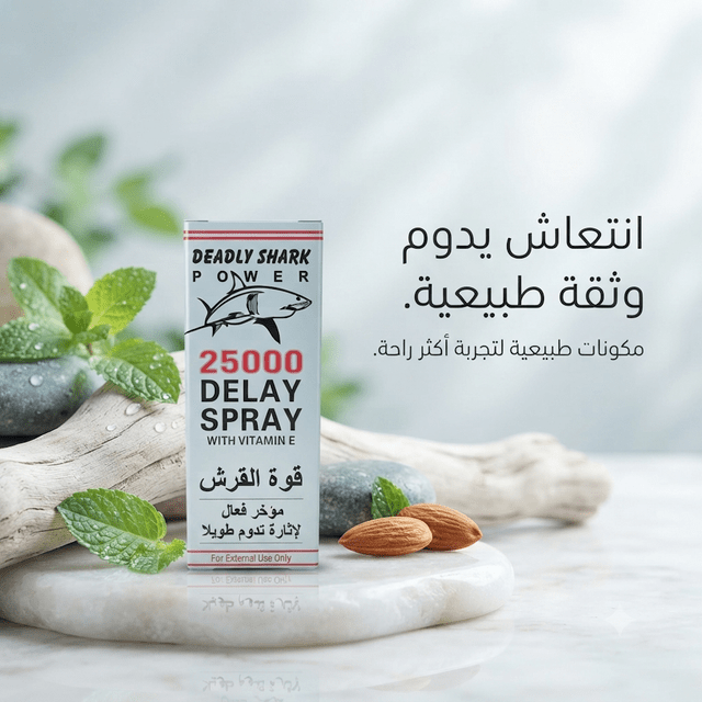Daedly Shark Power 2500 Delay Spray for Men – Topical Performance Spray - New Dream
