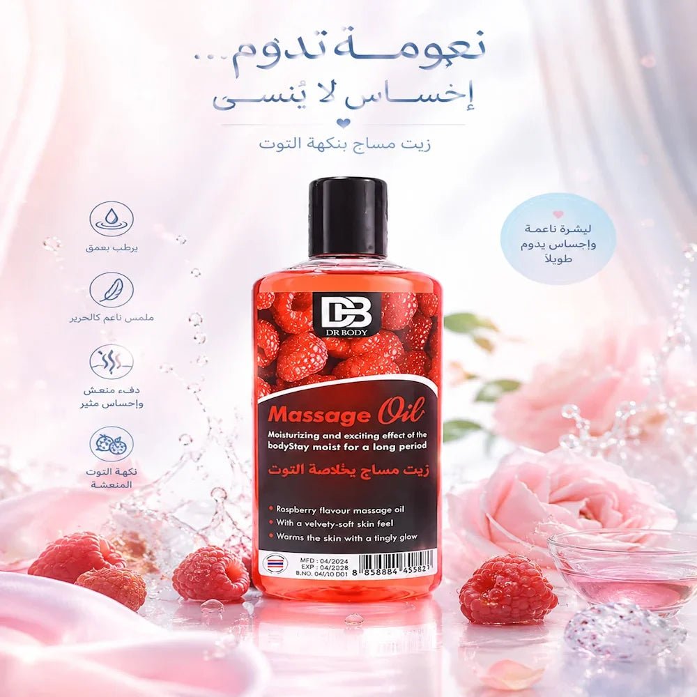 DR BODY Massage Oil - Moisturizing & Exciting Raspberry Flavour - New Dream