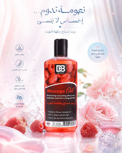 DR BODY Massage Oil - Moisturizing & Exciting Raspberry Flavour - New Dream