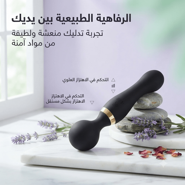 Dual-Motor Silicone Vibrator – Rechargeable Personal Massager - New Dream