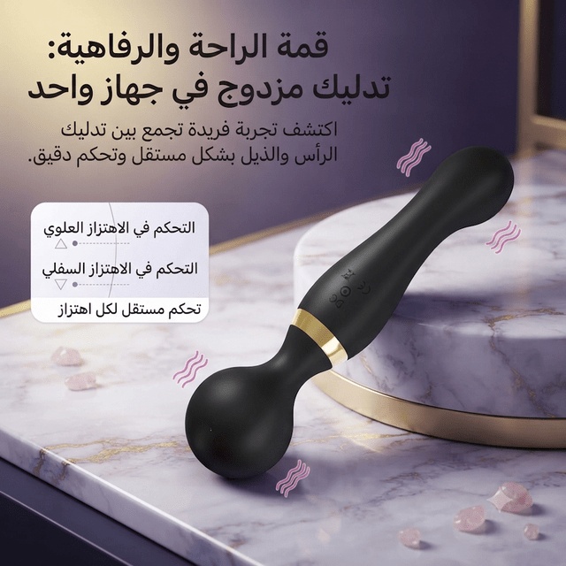 Dual-Motor Silicone Vibrator – Rechargeable Personal Massager - New Dream