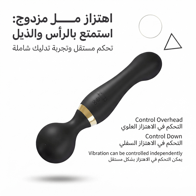 Dual-Motor Silicone Vibrator – Rechargeable Personal Massager - New Dream