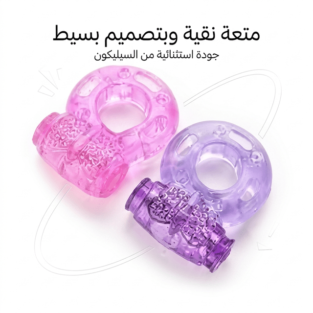 Dual-Stimulation Vibrating Cock Ring – Couples Silicone Ring - New Dream