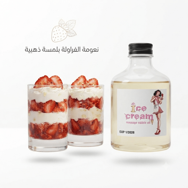 Edible Ice Cream Flavor Massage Oil for Couples - New Dream