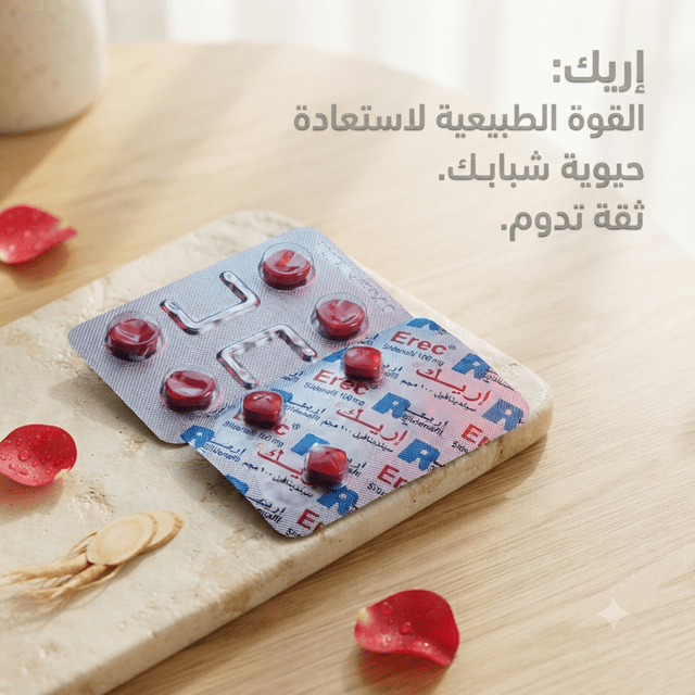 Erec Sildenafil 100 mg - New Dream