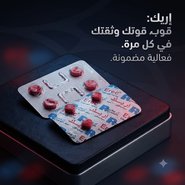 Erec Sildenafil 100 mg - New Dream