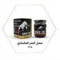 Erkexin Ottoman Herbal Honey Paste with Epimedium – 240g - New Dream