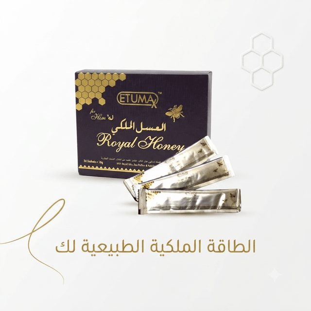 Etuma Royal Honey – Natural Vitality & Energy Supplement for Men - New Dream