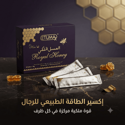 Etuma Royal Honey – Natural Vitality & Energy Supplement for Men - New Dream
