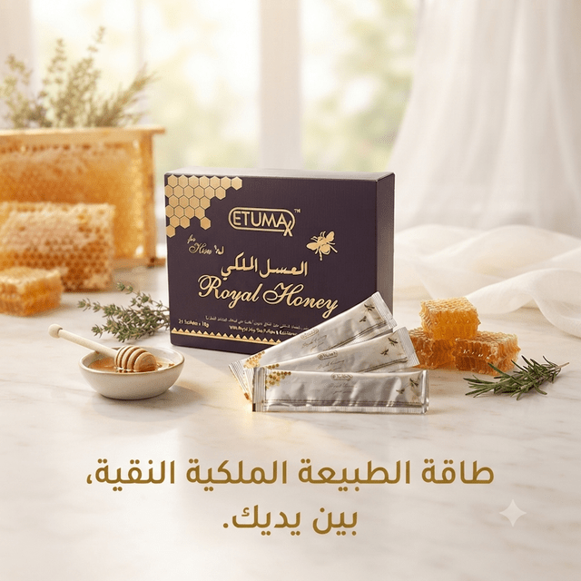Etuma Royal Honey – Natural Vitality & Energy Supplement for Men - New Dream