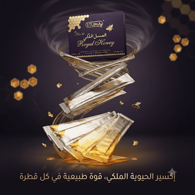 Etuma Royal Honey – Natural Vitality & Energy Supplement for Men - New Dream