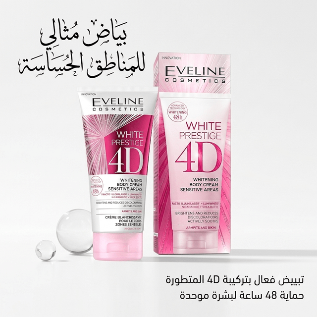 Eveline White Prestige Sensitive Area Whitening Cream - New Dream