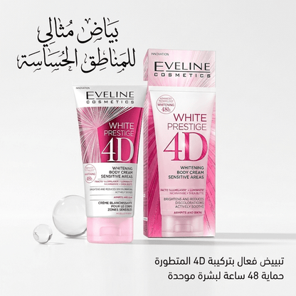 Eveline White Prestige Sensitive Area Whitening Cream - New Dream