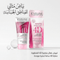 Eveline White Prestige Sensitive Area Whitening Cream - New Dream