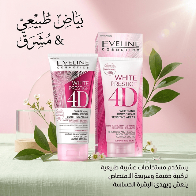Eveline White Prestige Sensitive Area Whitening Cream - New Dream