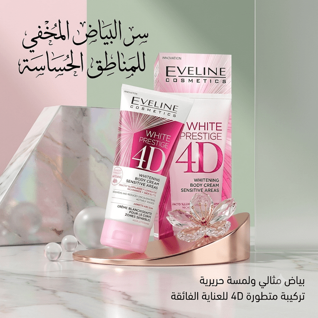 Eveline White Prestige Sensitive Area Whitening Cream - New Dream