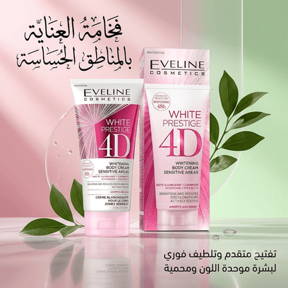 Eveline White Prestige Sensitive Area Whitening Cream - New Dream