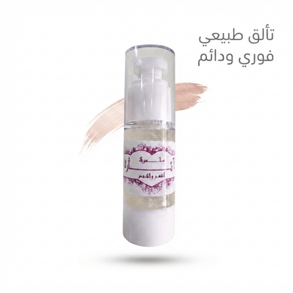 Exciting Hair & Body Perfume – Long-Lasting Fragrance for Women - New Dream