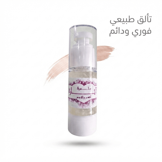 Exciting Hair & Body Perfume – Long-Lasting Fragrance for Women - New Dream