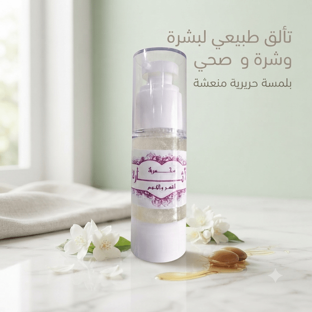 Exciting Hair & Body Perfume – Long-Lasting Fragrance for Women - New Dream