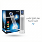 FreeSpace Digital Penis Pump II – Precision Vacuum Device - New Dream