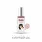 Fuchsia Sexy Woman Perfume – Floral Fruity Fragrance for Her - New Dream