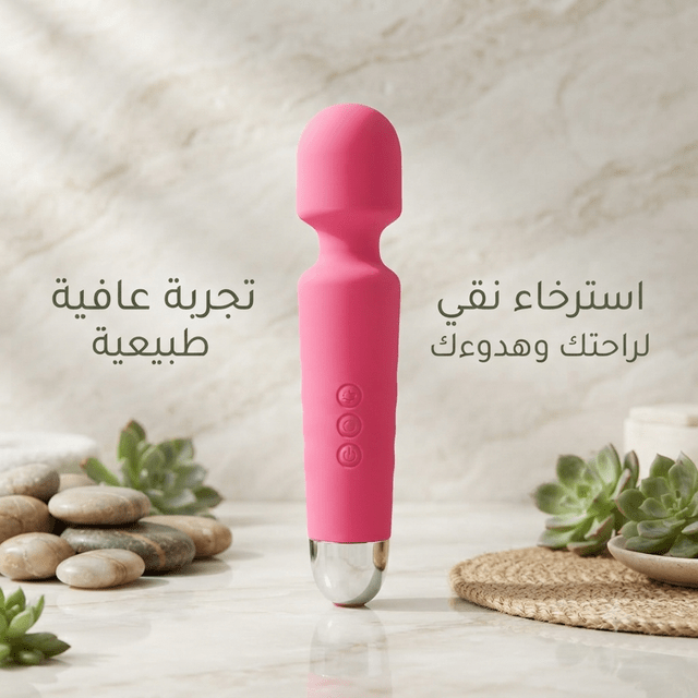 Full-Size Wand Vibrator – Powerful Personal Massager - New Dream
