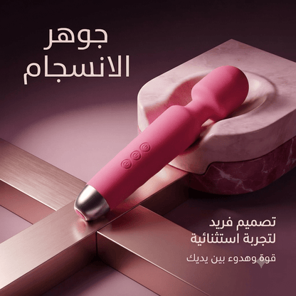 Full-Size Wand Vibrator – Powerful Personal Massager - New Dream