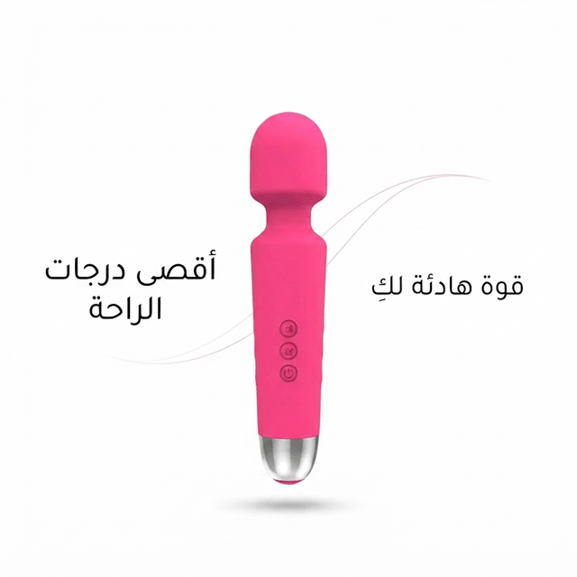 Full-Size Wand Vibrator – Powerful Personal Massager - New Dream