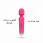 Full-Size Wand Vibrator – Powerful Personal Massager - New Dream