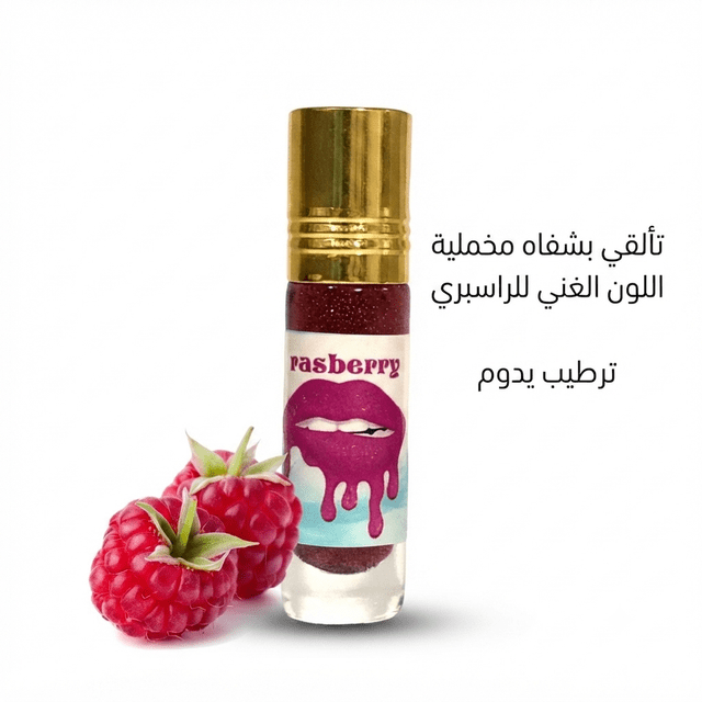 Glitter Leprole – Shimmering Flavored Intimate Accessory (4 Flavors) - New Dream