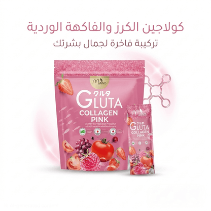 GLUTA COLLAGEN PINK - New Dream