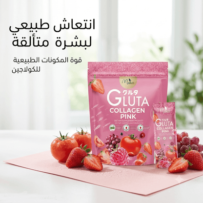 GLUTA COLLAGEN PINK - New Dream