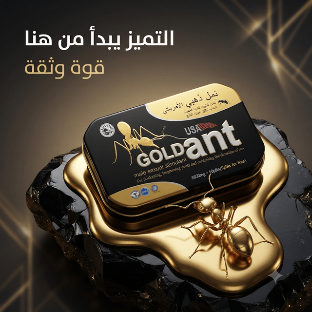Gold Ant – Natural Men's Vitality & Performance Supplement - New Dream