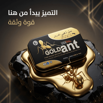 Gold Ant – Natural Men's Vitality & Performance Supplement - New Dream