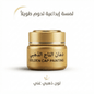 Golden Cap Painting – Topical Performance Solution for Men - New Dream