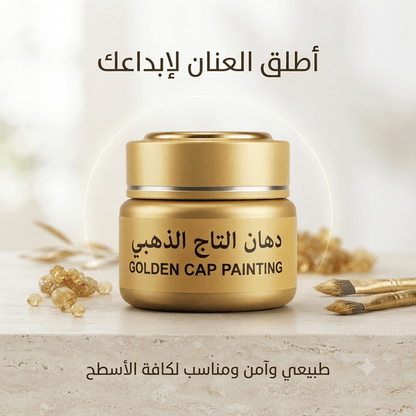 Golden Cap Painting – Topical Performance Solution for Men - New Dream