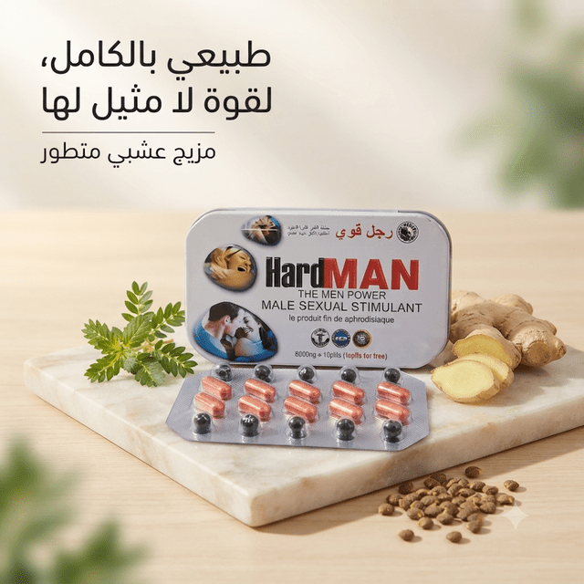 Hard Man Male Vitality Supplement 8800mg - New Dream