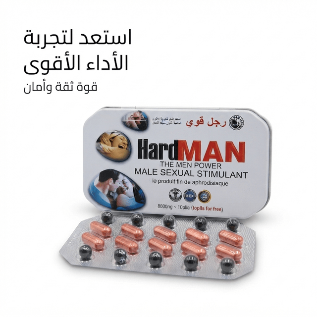 Hard Man Male Vitality Supplement 8800mg - New Dream