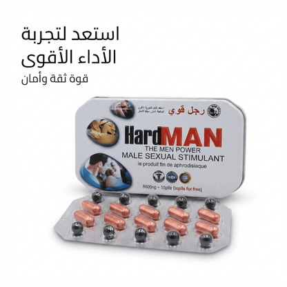 Hard Man Male Vitality Supplement 8800mg - New Dream
