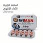 Hard Man Male Vitality Supplement 8800mg - New Dream